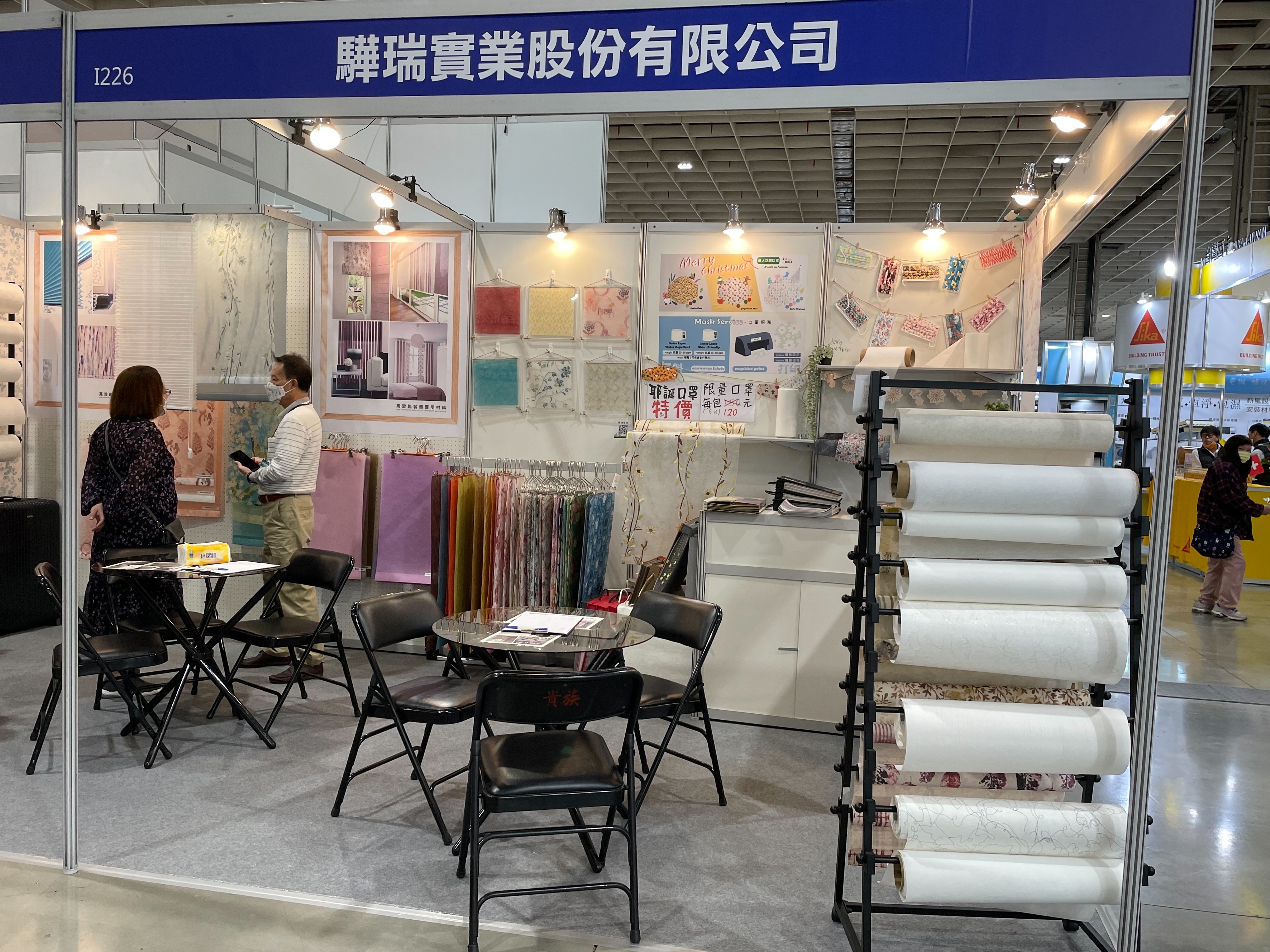 2021台北國際建築建材暨產品展 完美落幕