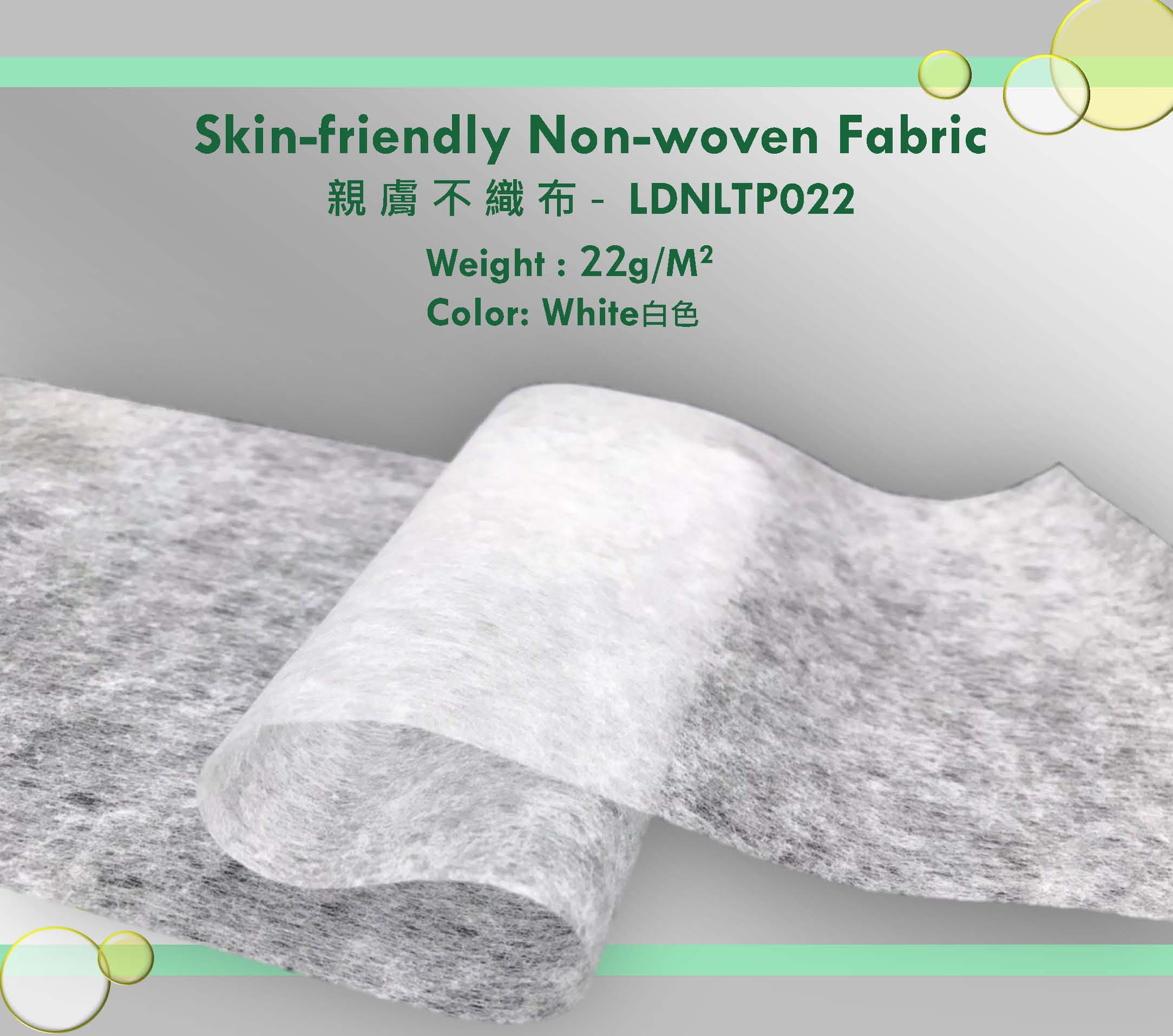 熔噴 親膚 潑水 防潑水 疏水性 不織布 熔噴不織布 口罩原料 面料 Pp Pet 印刷 環保 墨水